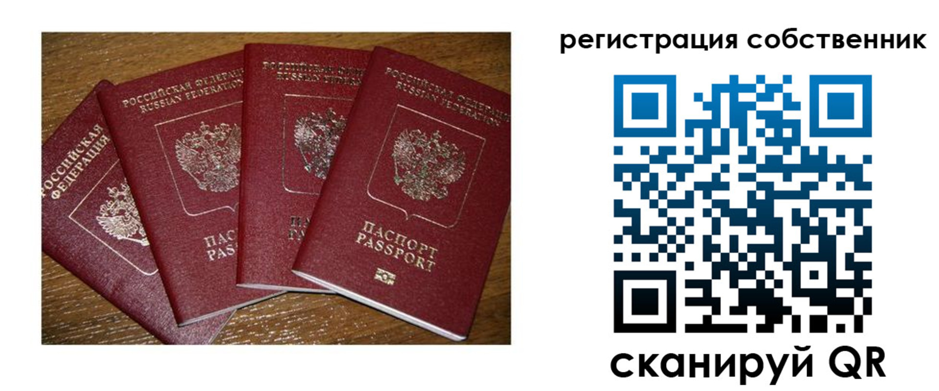 временная регистрация адрес в Сарапуле